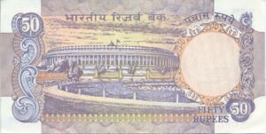 India, 50 Rupee, P84g