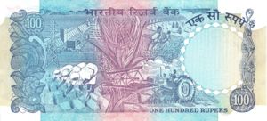 India, 100 Rupee, P86b