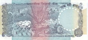 India, 100 Rupee, P86f