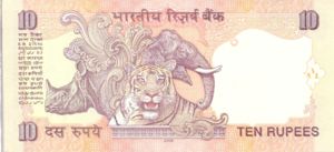 India, 10 Rupee, P95j