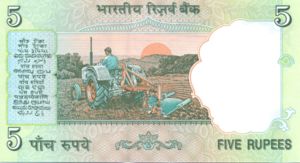 India, 5 Rupee, P88Ad