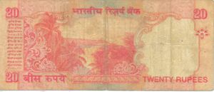 India, 20 Rupee, P89Ac