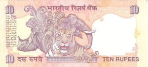 India, 10 Rupee, P89d