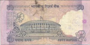 India, 50 Rupee, P90d