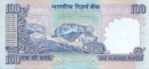 India, 100 Rupee, P91d