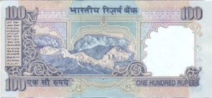 India, 100 Rupee, P91i