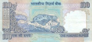 India, 100 Rupee, P91k