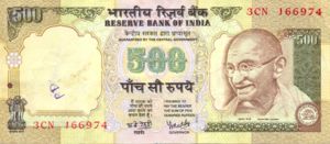 India, 500 Rupee, P93e