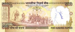 India, 500 Rupee, P93e