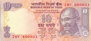 India, 10 Rupee, P95New