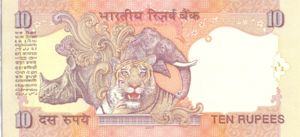 India, 10 Rupee, P95New