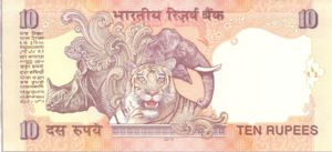 India, 10 Rupee, P95New