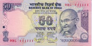 India, 50 Rupee, P97New