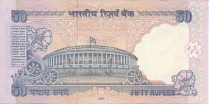 India, 50 Rupee, P97New