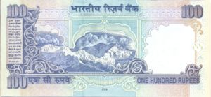 India, 100 Rupee, P98e