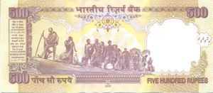 India, 500 Rupee, P99a
