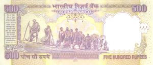 India, 500 Rupee, P99New letter L