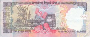 India, 1,000 Rupee, P100a