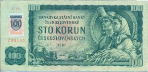 Slovakia, 100 Koruna, P17