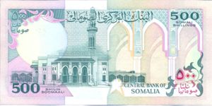 Somalia, 500 Shilling, P36a Sign.2
