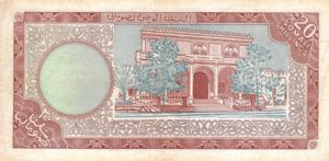 Somalia, 20 Shilling, P11