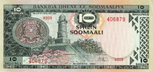 Somalia, 10 Shilling, P26