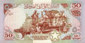 Somalia, 50 Shilling, P34c
