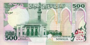 Somalia, 500 Shilling, P36b