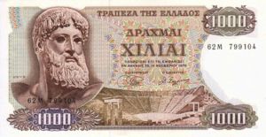 Greece, 1,000 Drachma, P198b