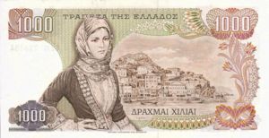 Greece, 1,000 Drachma, P198b