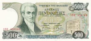 Greece, 500 Drachma, P201a