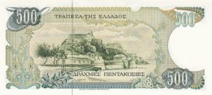 Greece, 500 Drachma, P201a