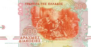 Greece, 200 Drachma, P204a