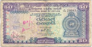 Sri Lanka, 50 Rupee, P81