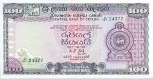 Sri Lanka, 100 Rupee, P82a