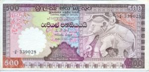 Sri Lanka, 500 Rupee, P89a