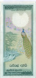 Sri Lanka, 1,000 Rupee, P90a