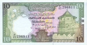 Sri Lanka, 10 Rupee, P96b