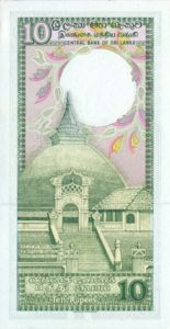 Sri Lanka, 10 Rupee, P96b