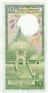 Sri Lanka, 10 Rupee, P96e