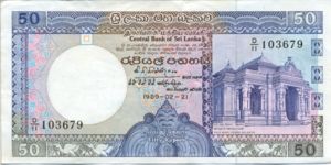 Sri Lanka, 50 Rupee, P98b