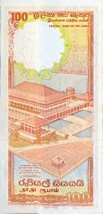Sri Lanka, 100 Rupee, P99d