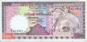 Sri Lanka, 500 Rupee, P100b