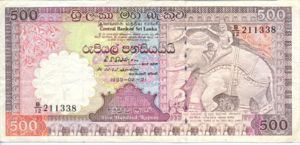 Sri Lanka, 500 Rupee, P100c