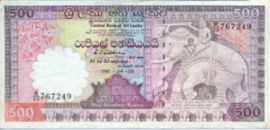 Sri Lanka, 500 Rupee, P100d