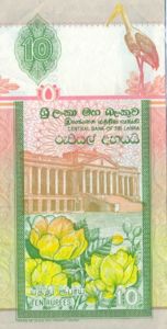 Sri Lanka, 10 Rupee, P102c