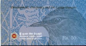 Sri Lanka, 50 Rupee, P124b