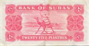 Sudan, 25 Piastre, P6a v2