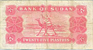 Sudan, 25 Piastre, P6c