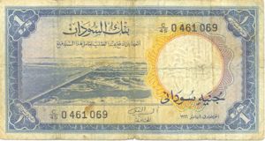 Sudan, 1 Pound, P8c